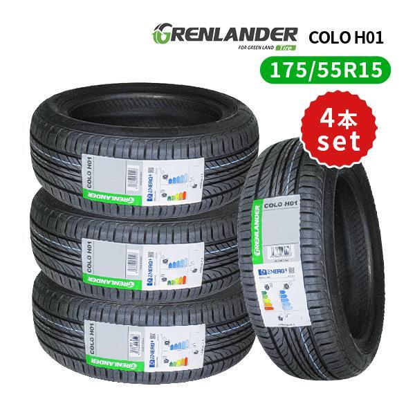 2025年最新】175/55R15 タイヤ 4本セットを探すならここ 2025年最新】175/55R15 タイヤ 4本セットを探すならここ