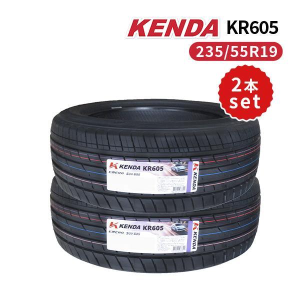 2025年最新】235-55r19 タイヤ商品一覧 - Yahoo!オークション 2025年最新】235-55r19 タイヤ商品一覧 - Yahoo!オークション