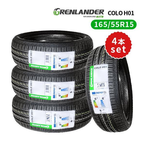 2025年最新】165/55R15 タイヤ 4本セット販売中 - Yahoo 2025年最新】165/55R15 タイヤ 4本セット販売中 - Yahoo