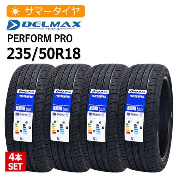 2025年最新】Yahoo!オークション -235-50-18 タイヤの中古品 2025年最新】Yahoo!オークション -235-50-18 タイヤの中古品