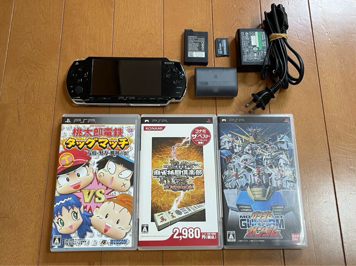 2025年最新】Yahoo!オークション - PSP本体(PSP 2025年最新】Yahoo!オークション - PSP本体(PSP