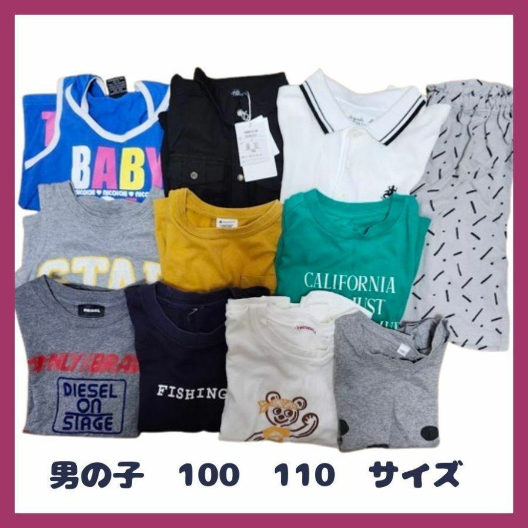 2025年最新】Yahoo!オークション -子供服 まとめ売り 100の中古 2025年最新】Yahoo!オークション -子供服 まとめ売り 100の中古