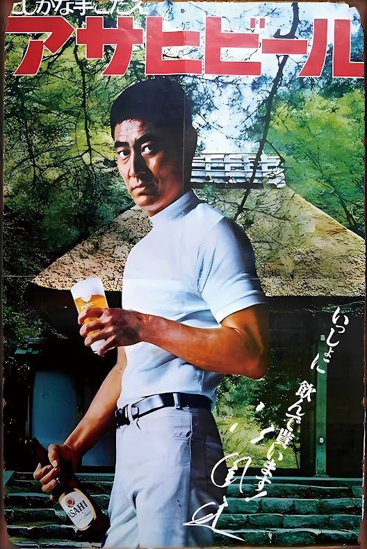 2025年最新】Yahoo!オークション -アサヒビール 看板(看板)の 2025年最新】Yahoo!オークション -アサヒビール 看板(看板)の