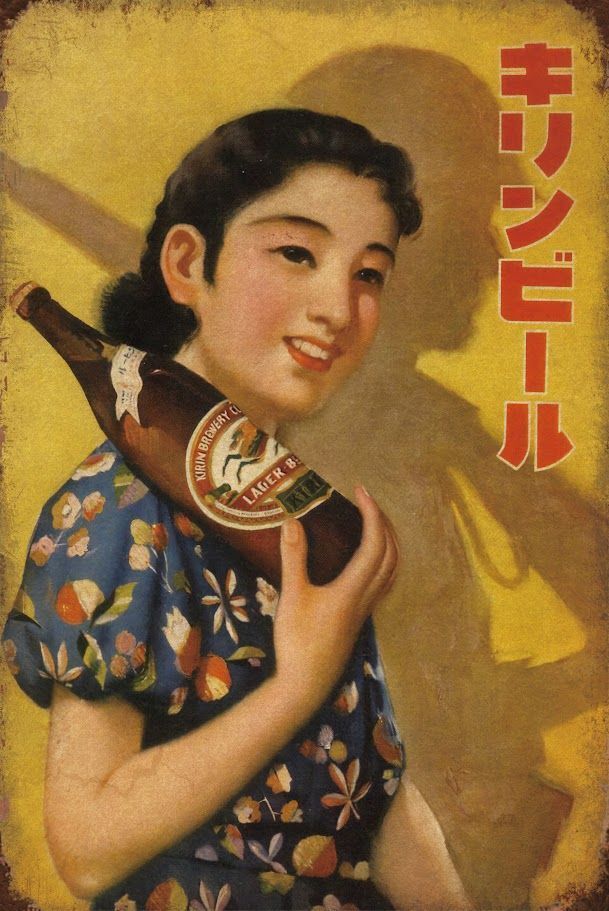2025年最新】Yahoo!オークション -キリンビール看板の中古品 2025年最新】Yahoo!オークション -キリンビール看板の中古品