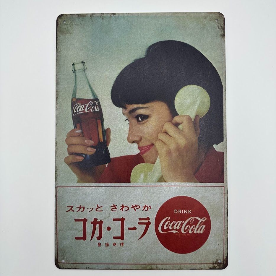 2025年最新】Yahoo!オークション -コカコーラレトロ看板の中古品 2025年最新】Yahoo!オークション -コカコーラレトロ看板の中古品