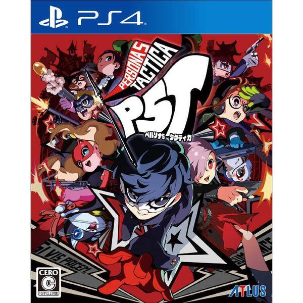 ☆ 送料無料! PS4ゲームソフト ペルソナ5 タクティカ アトラス ☆