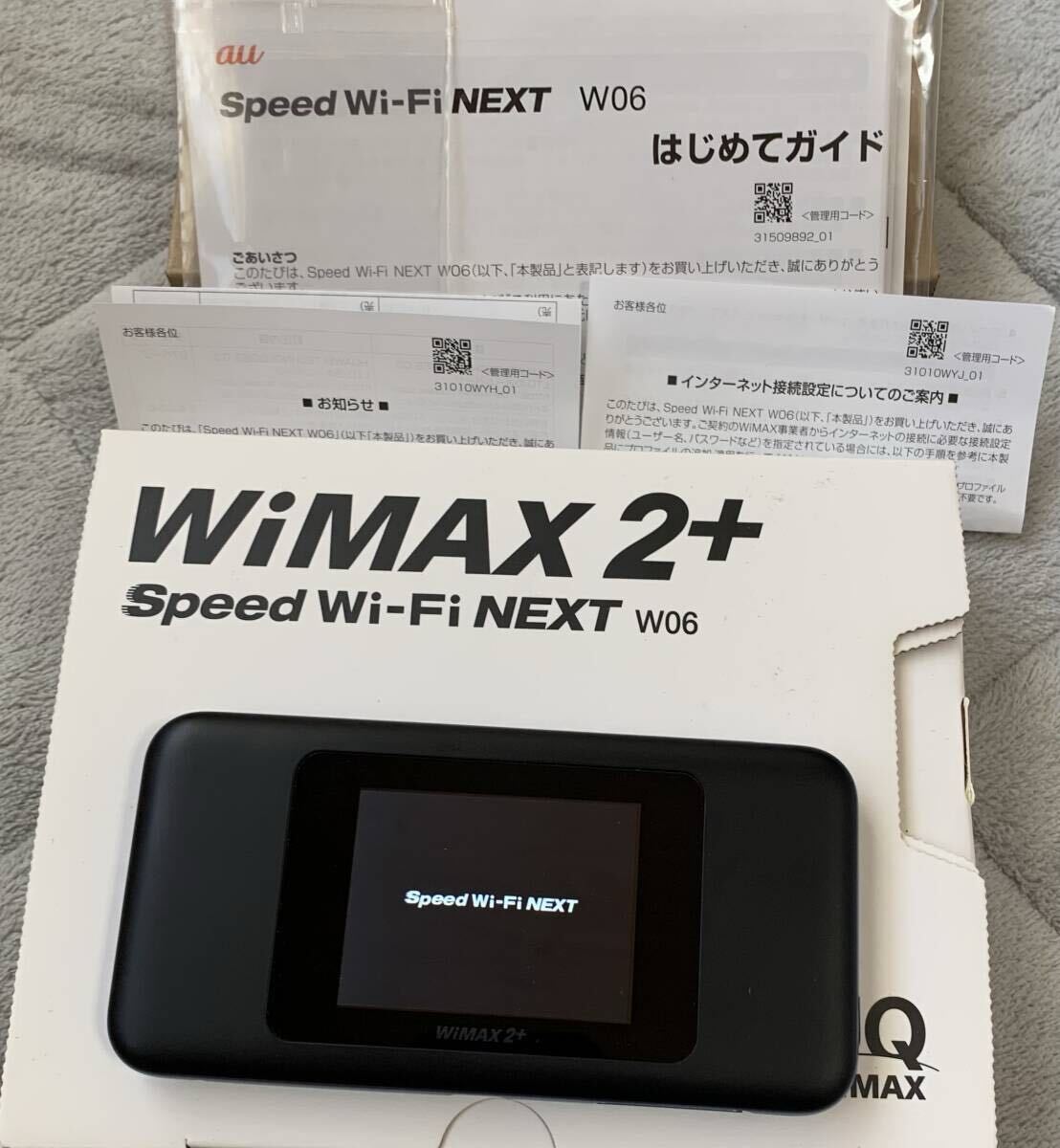 2025年最新】Yahoo!オークション -w06の中古品・新品・未使用品一覧 2025年最新】Yahoo!オークション -w06の中古品・新品・未使用品一覧