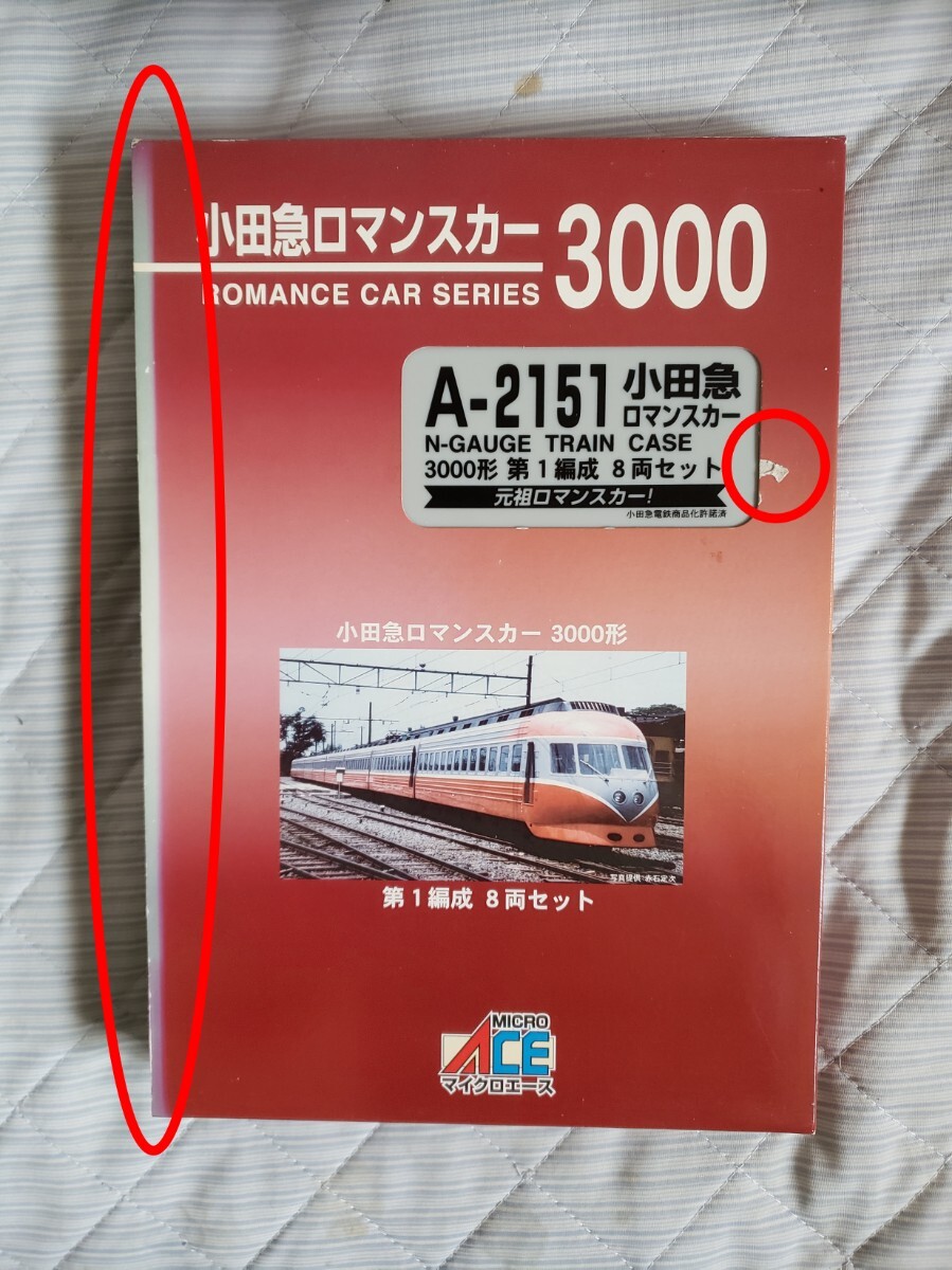 Yahoo!オークション -「小田急3000形」(鉄道模型) の落札相場 Yahoo!オークション -「小田急3000形」(鉄道模型) の落札相場