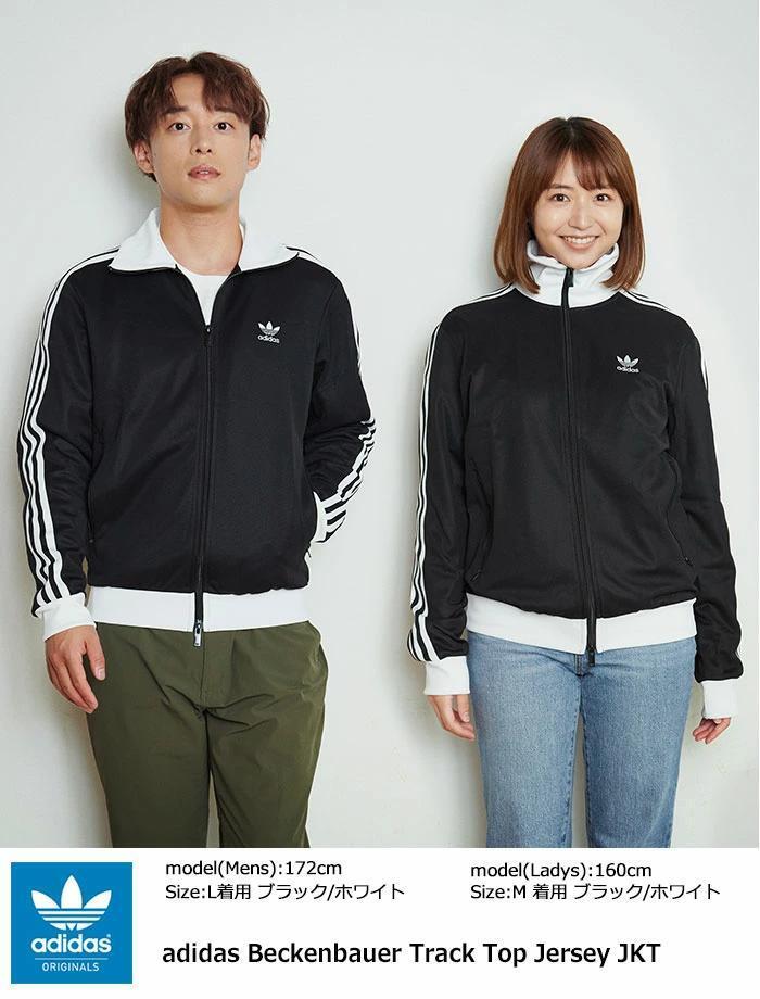2025年最新】Yahoo!オークション -トラックジャケット adidas 2025年最新】Yahoo!オークション -トラックジャケット adidas