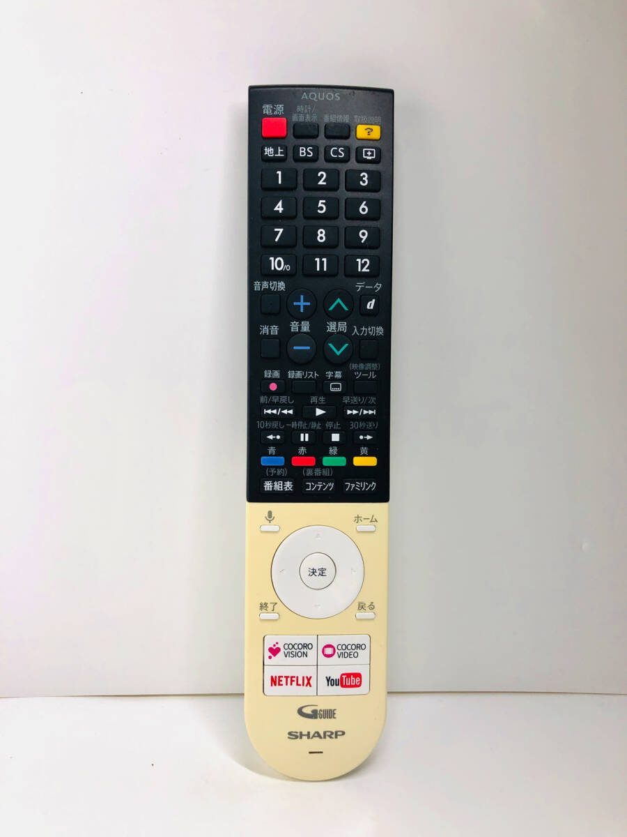 2025年最新】Yahoo!オークション -シャープaquosテレビリモコン 2025年最新】Yahoo!オークション -シャープaquosテレビリモコン