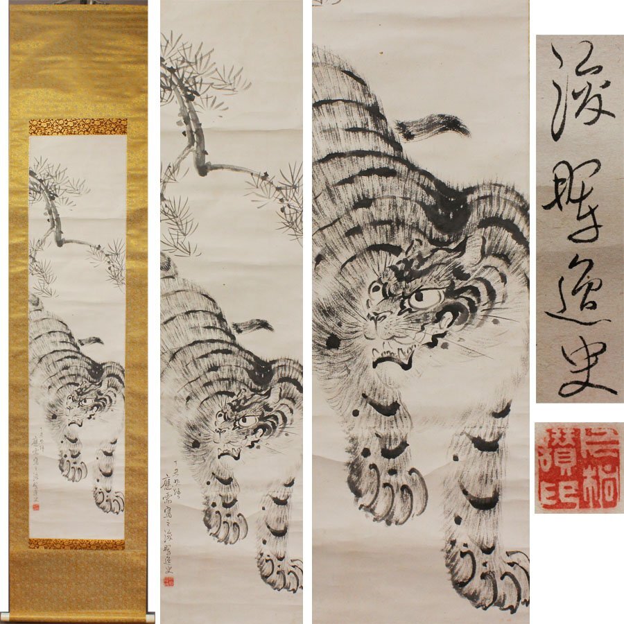 2025年最新】Yahoo!オークション -日本画 猫(絵画)の中古品 2025年最新】Yahoo!オークション -日本画 猫(絵画)の中古品