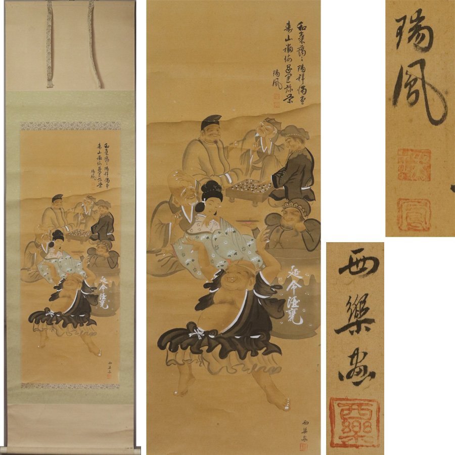百虎図 骨董品 美術品 旧家蔵出し 掛け軸 縁起物 当時物 古美術