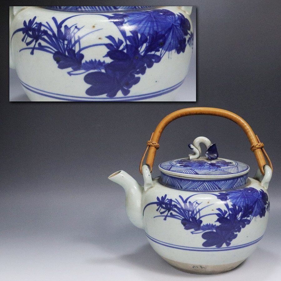 中国美術 青磁 霊芝摘 蓋物(LC740) （Yahoo!オークション -「霊