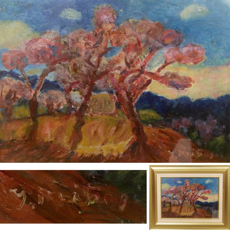 2025年最新】Yahoo!オークション -桜 絵画(ホビー、カルチャー 2025年最新】Yahoo!オークション -桜 絵画(ホビー、カルチャー
