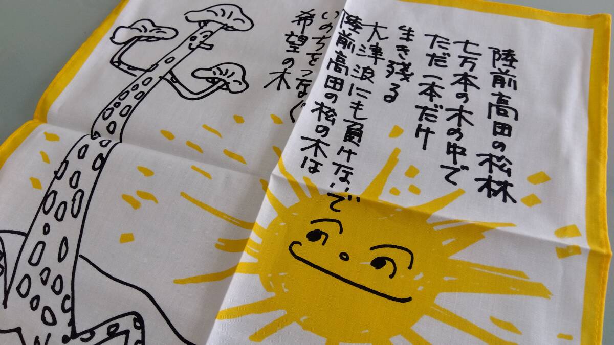 Yahoo!オークション -「やなせたかし」(それいけ!アンパンマン Yahoo!オークション -「やなせたかし」(それいけ!アンパンマン