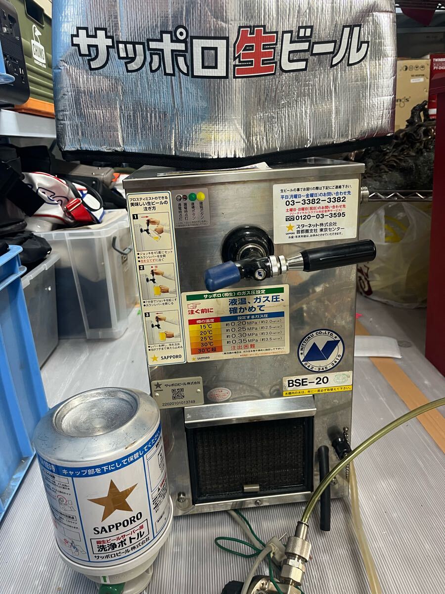 2025年最新】Yahoo!オークション -ニットク bse-20の中古品 2025年最新】Yahoo!オークション -ニットク bse-20の中古品
