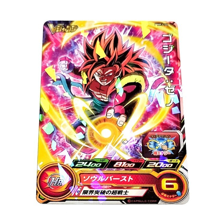 2025年最新】Yahoo!オークション -ゴジータゼノ4(ドラゴンボール