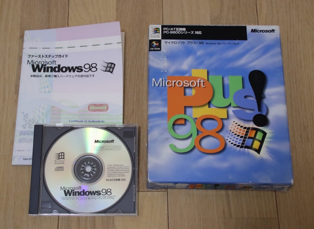 2025年最新】Yahoo!オークション -windows98 plusの中古品・新品 2025年最新】Yahoo!オークション -windows98 plusの中古品・新品