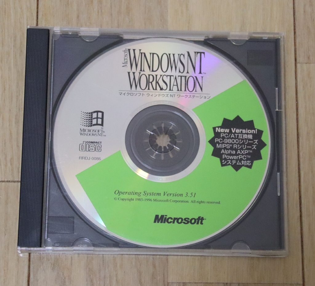 2025年最新】Yahoo!オークション - Windows NT(オペレーティング 2025年最新】Yahoo!オークション - Windows NT(オペレーティング