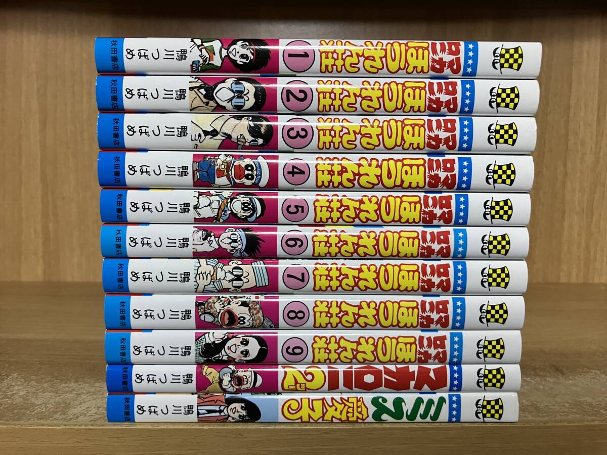 Yahoo!オークション -「マカロニほうれん荘 全9巻」(本、雑誌 Yahoo!オークション -「マカロニほうれん荘 全9巻」(本、雑誌