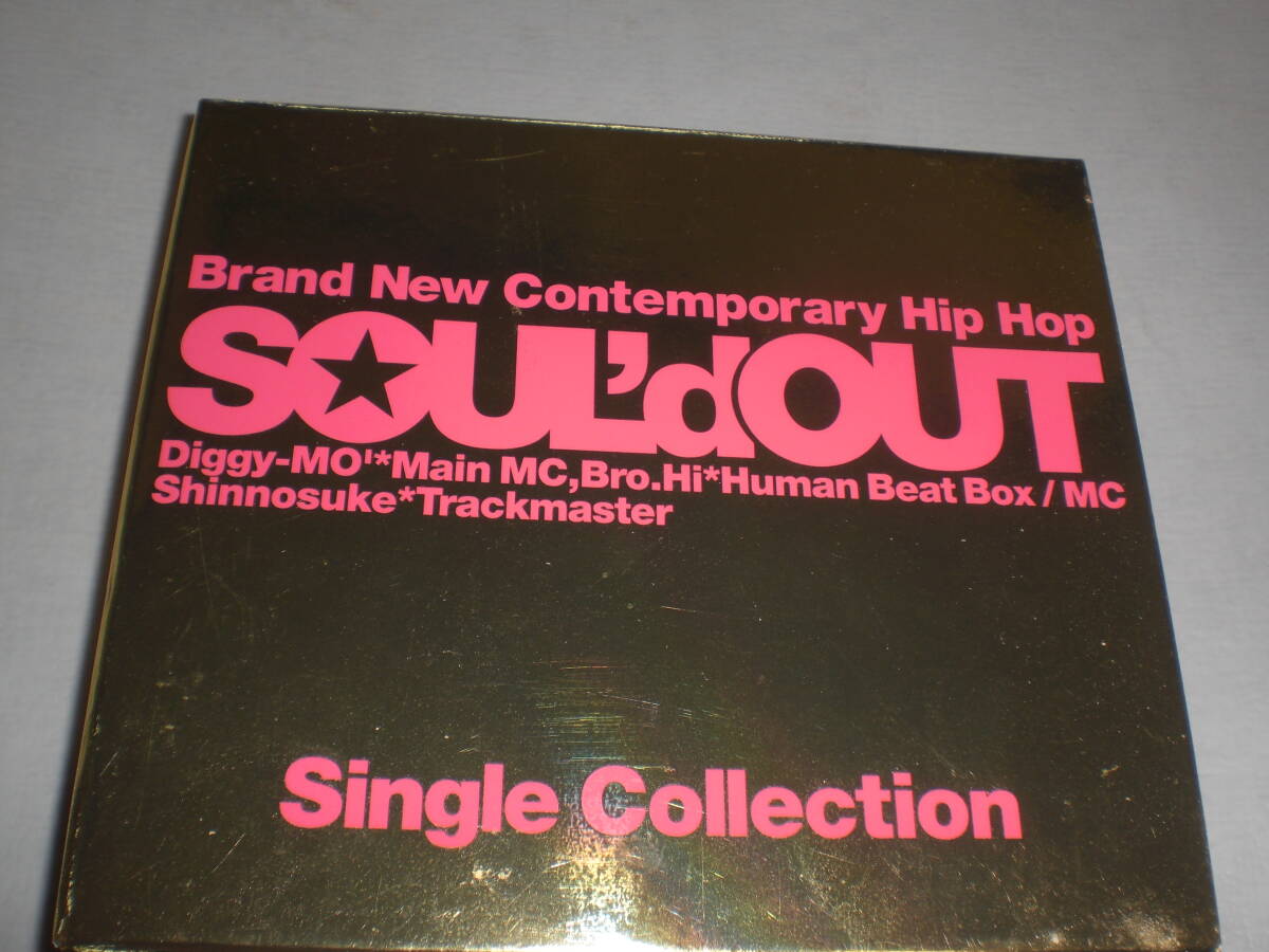 Amazon.co.jp: SOUL'D OUT 2001: ミュージック