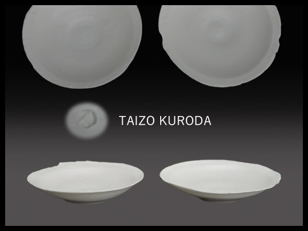 Yahoo!オークション -「黒田泰蔵 白磁」(アンティーク Yahoo!オークション -「黒田泰蔵 白磁」(アンティーク