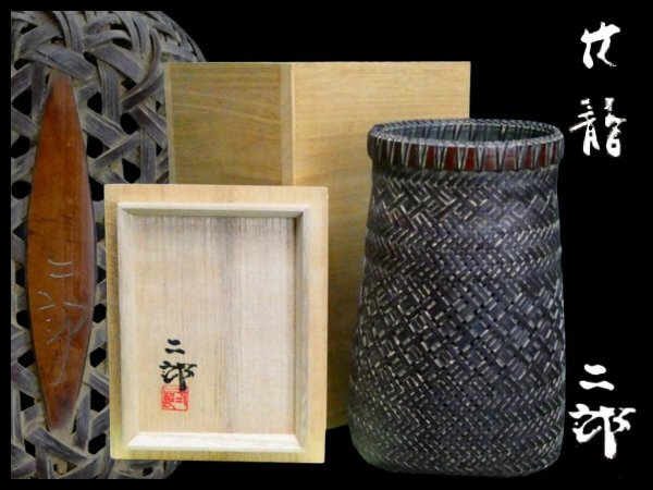 2025年最新】Yahoo!オークション -竹 花籠の中古品・新品・未 2025年最新】Yahoo!オークション -竹 花籠の中古品・新品・未