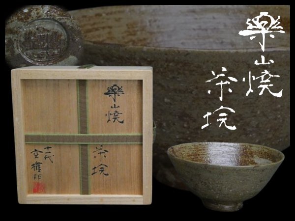 2025年最新】Yahoo!オークション -長岡空権の中古品・新品・未 2025年最新】Yahoo!オークション -長岡空権の中古品・新品・未