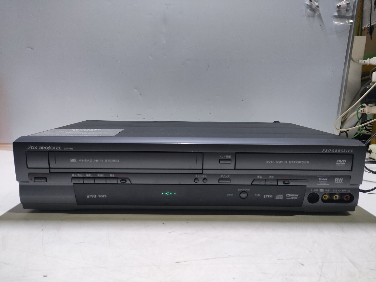 Yahoo!オークション -「dxアンテナ dvdレコーダー dxr160v」の Yahoo!オークション -「dxアンテナ dvdレコーダー dxr160v」の