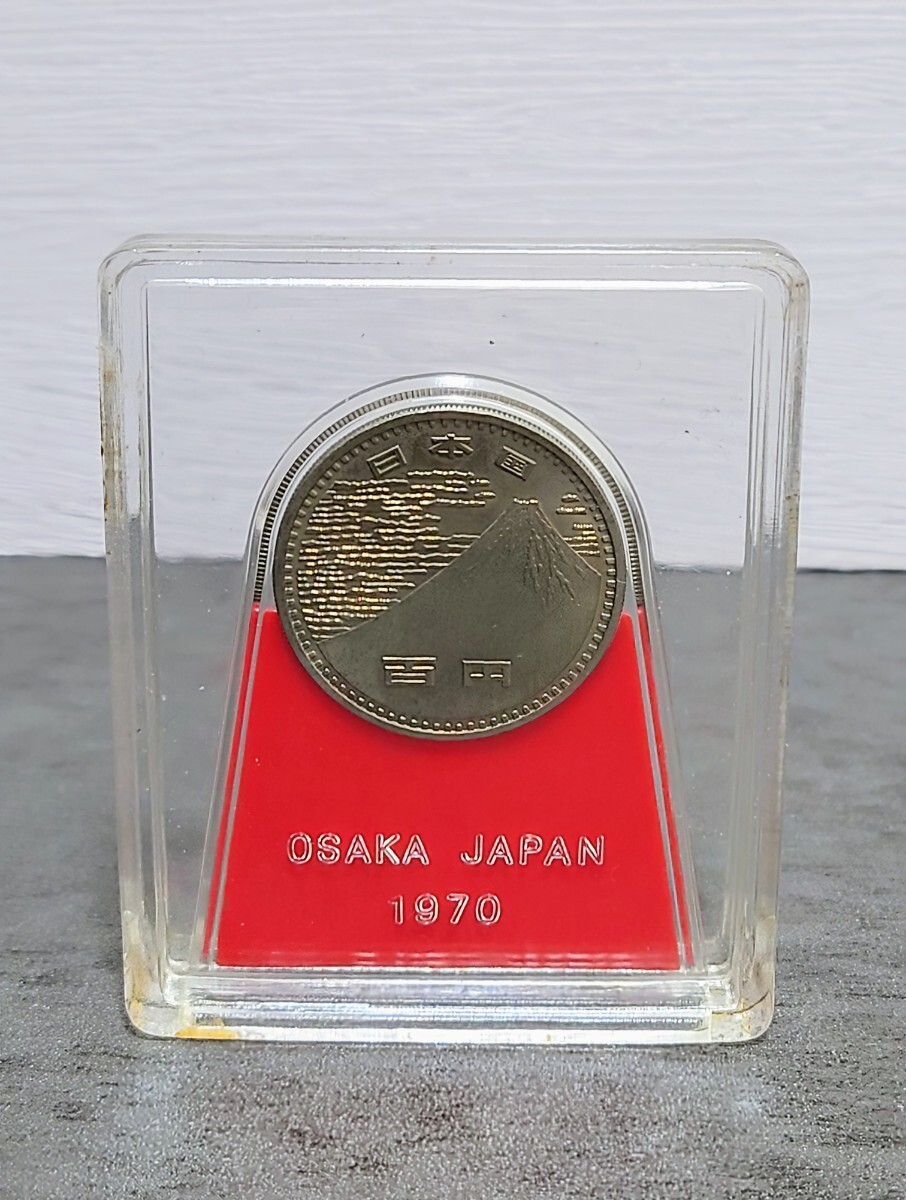 Yahoo!オークション -「expo 70 コイン」(記念硬貨) (日本)の Yahoo!オークション -「expo 70 コイン」(記念硬貨) (日本)の