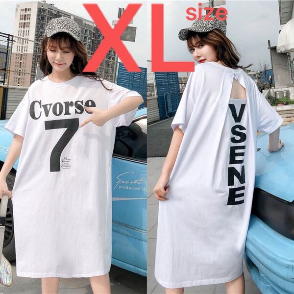 チュニック ビッグシルエット シャツワンピース トップス 半袖 Tシャツ ワンピース 膝丈ワンピース プルオーバー オーバーサイズ 白 XL