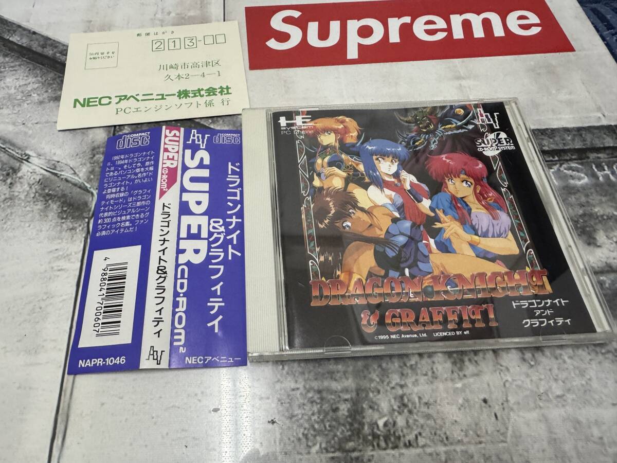 Yahoo!オークション -「ドラゴンナイト グラフィティ」の落札 Yahoo!オークション -「ドラゴンナイト グラフィティ」の落札