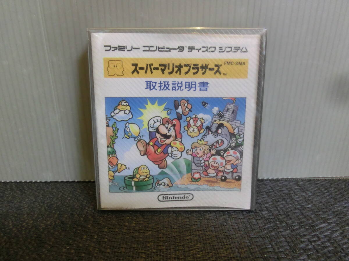 Yahoo!オークション -「スーパーマリオブラザーズ ディスク」の Yahoo!オークション -「スーパーマリオブラザーズ ディスク」の