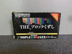 ◆○GBA THE ブロックくずし SIMPLE2960ともだちシリーズ Vol.2 箱説明書あり 動作確認済