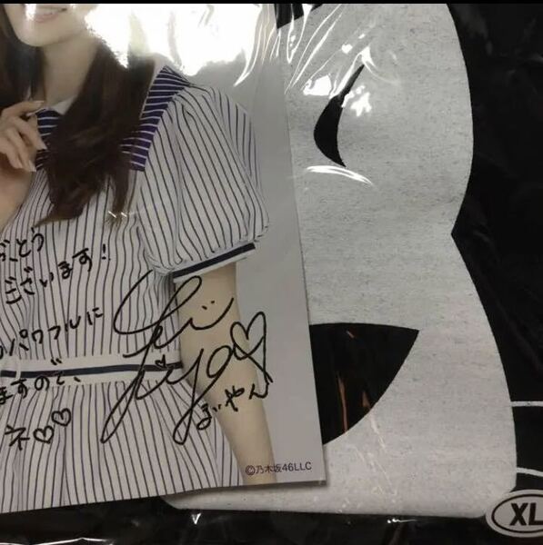 即決 乃木坂46 白石麻衣 2015年8月度 生誕Tシャツ XL新品未開封