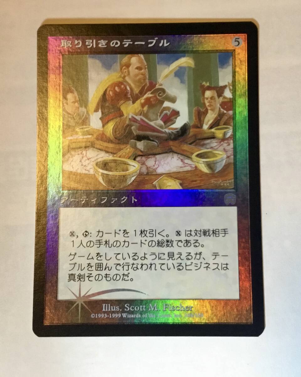 2025年最新】Yahoo!オークション - Magic: The Gathering 2025年最新】Yahoo!オークション - Magic: The Gathering