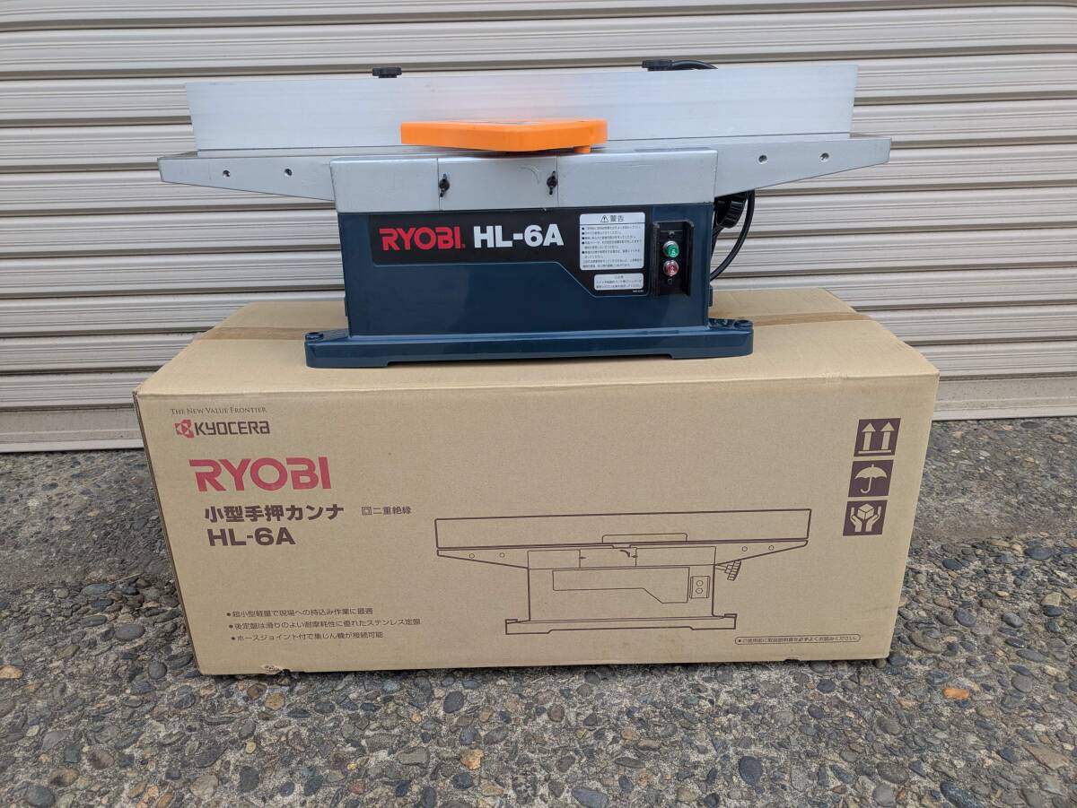 Yahoo!オークション -「リョービ hl-6」の落札相場・落札価格 Yahoo!オークション -「リョービ hl-6」の落札相場・落札価格