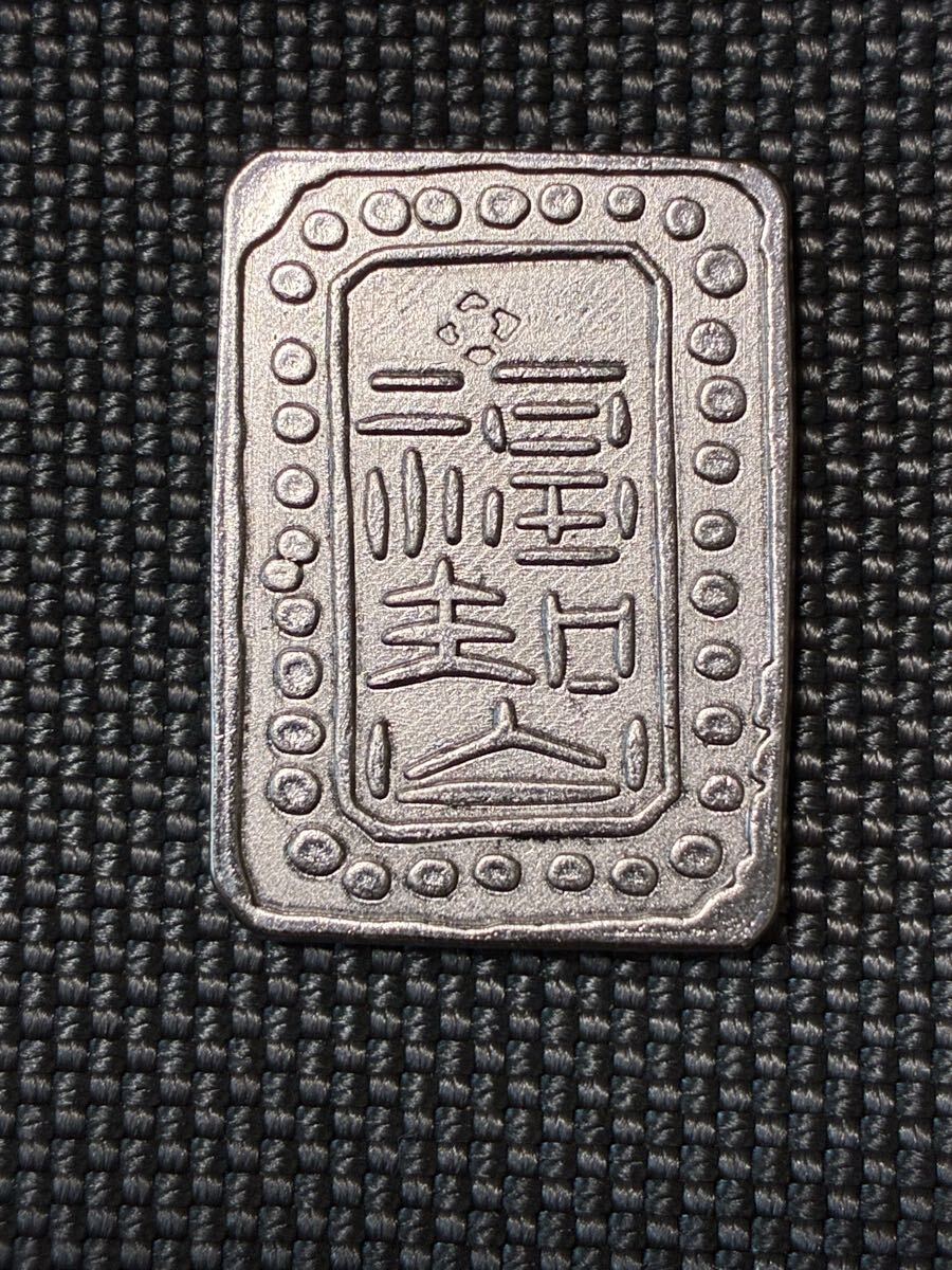 2025年最新】Yahoo!オークション -一分銀(硬貨)の中古品・新品 2025年最新】Yahoo!オークション -一分銀(硬貨)の中古品・新品