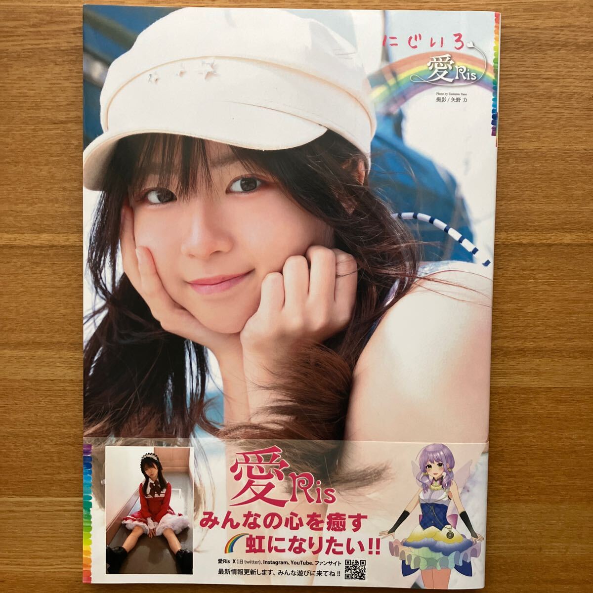 送料無料 店舗 2025年最新】Yahoo!オークション -にじいろ(本、雑誌)の中古品 青年漫画