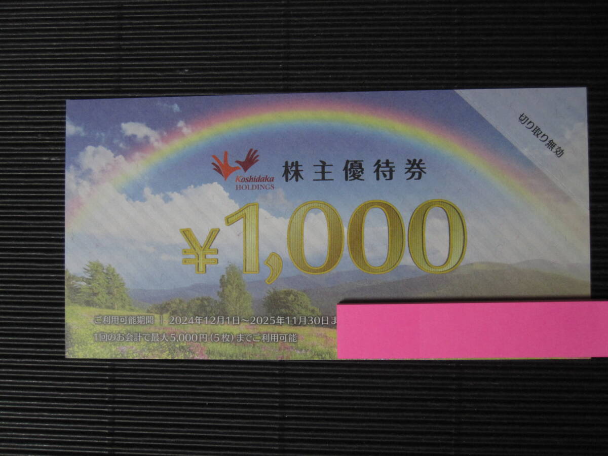 2025年最新】Yahoo!オークション -まねきねこ 株主優待の中古品 2025年最新】Yahoo!オークション -まねきねこ 株主優待の中古品