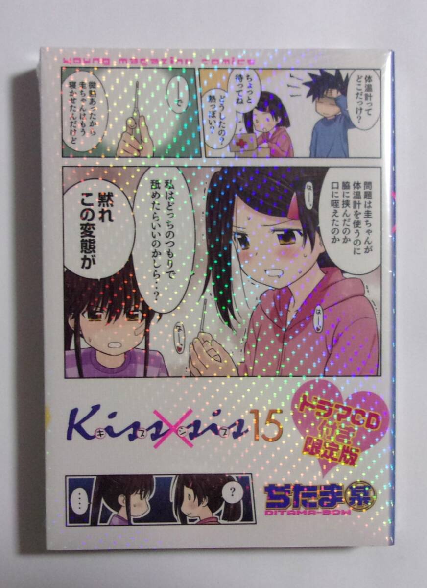 2025年最新】Yahoo!オークション -kiss sis キスシスの中古品