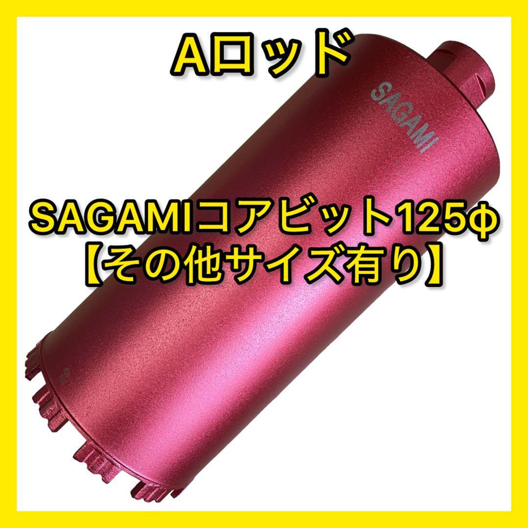 2025年最新】ダイヤモンドコアドリルの商品一覧 - Yahoo 2025年最新】ダイヤモンドコアドリルの商品一覧 - Yahoo