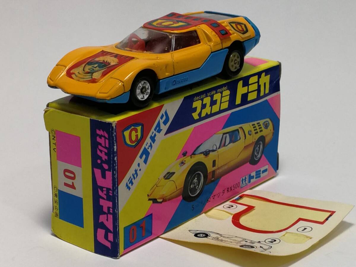 2025年最新】Yahoo!オークション -トミカ レアの中古品・新品 2025年最新】Yahoo!オークション -トミカ レアの中古品・新品