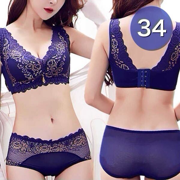 ブルー 青 ノンワイヤー ブラジャー ショーツ 上下 セットアップ 下着 パンツ レース 4段ホック セクシー 34 B70 C70 70b 70c