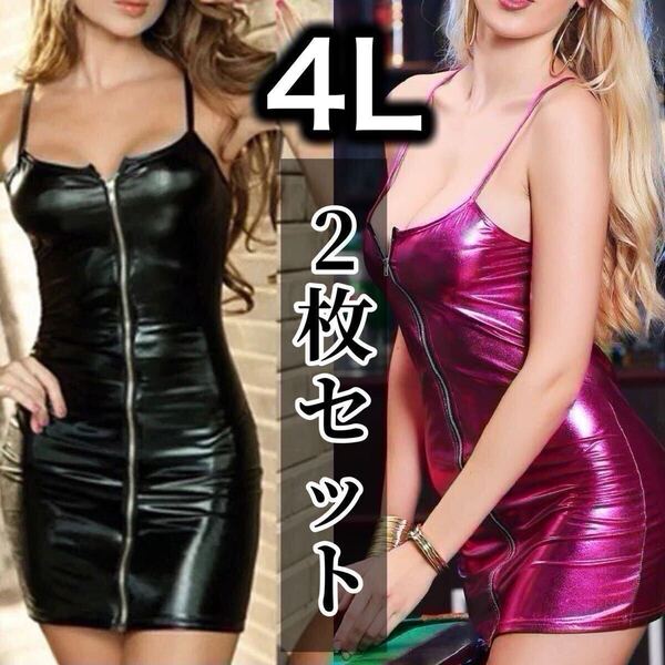ワンピース Tバック ショーツ ベビードール ボディスーツ ピンク セクシー 4L ボディコン キャットスーツ レザー調 2点セット ブラック 黒