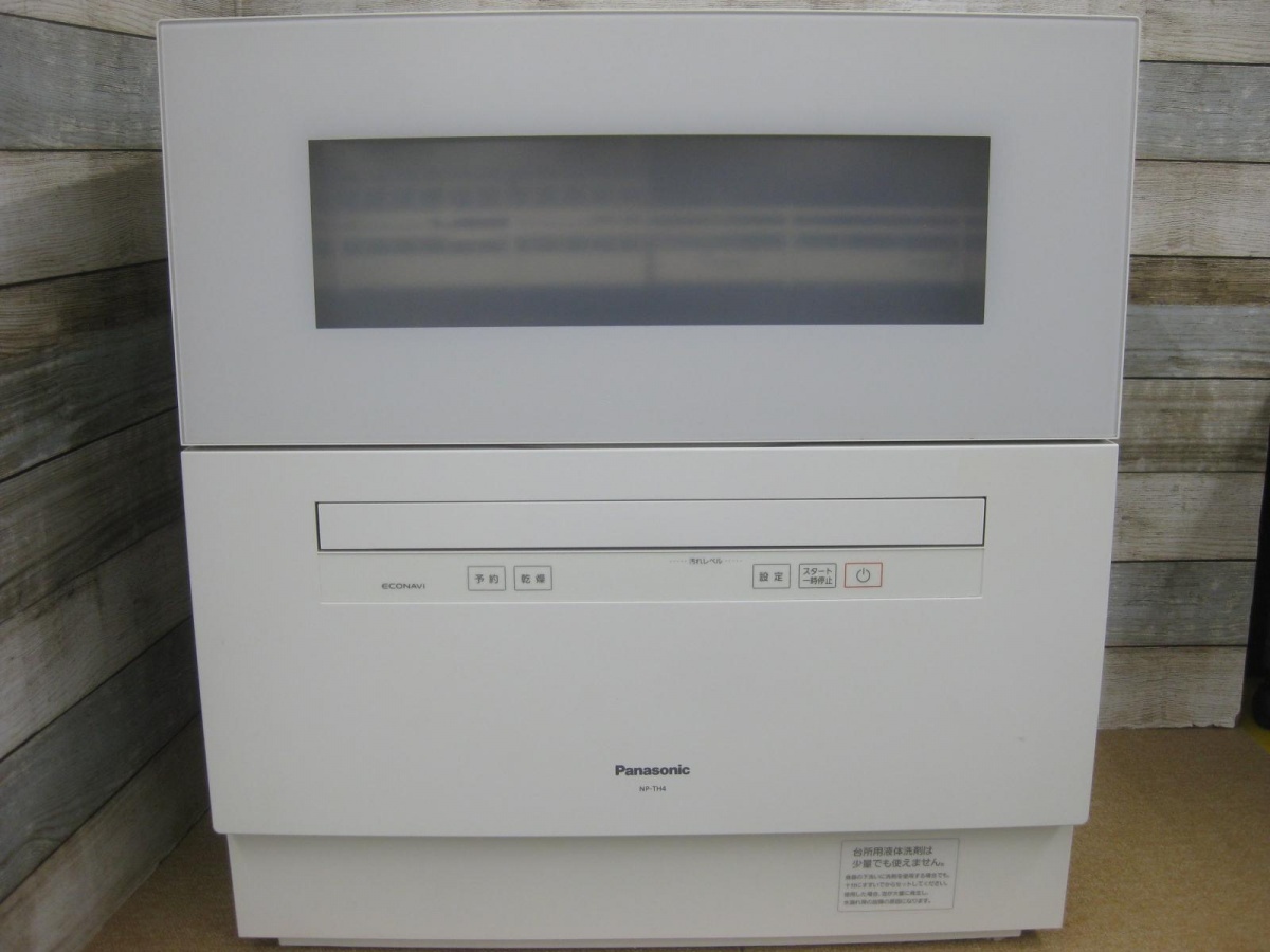 2025年最新】Yahoo!オークション -panasonic np-th4の中古品 2025年最新】Yahoo!オークション -panasonic np-th4の中古品