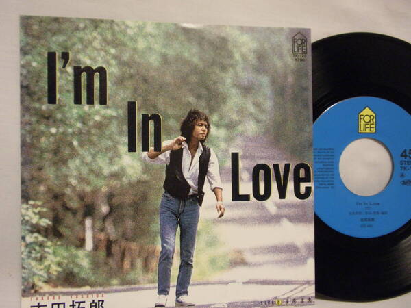 EP I'm In LOVE/まあまあ 吉田拓郎