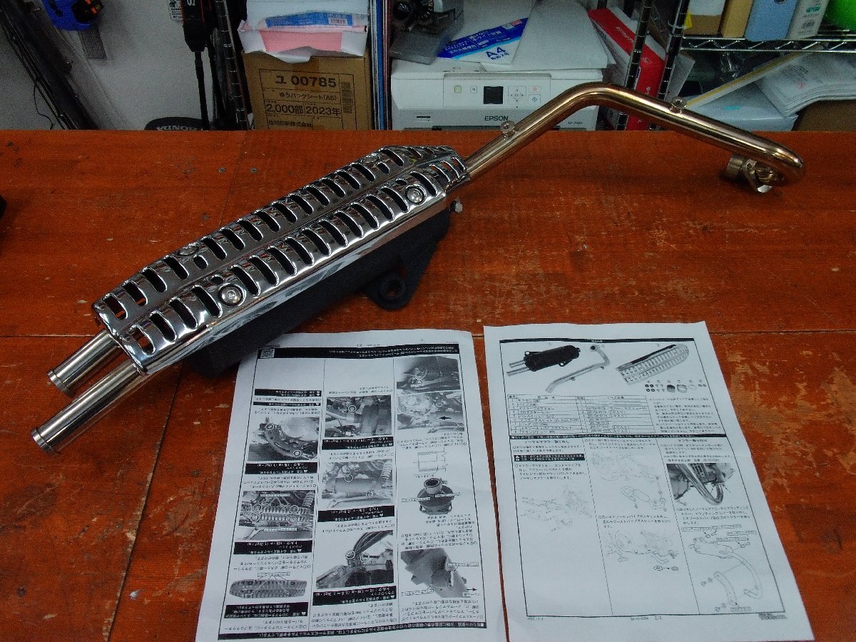 モンキー125 武川スクランブラーマフラー JB02 中古 Amazon | スペシャルパーツ武川 (TAKEGAWA) スクランブラー