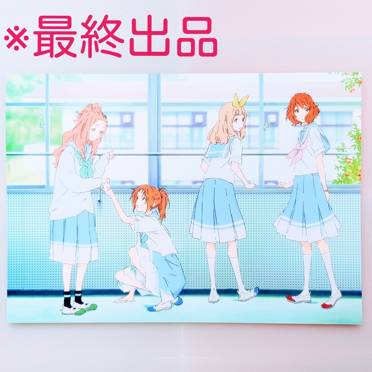 Yahoo!オークション -「リズと青い鳥」の落札相場・落札価格 Yahoo!オークション -「リズと青い鳥」の落札相場・落札価格