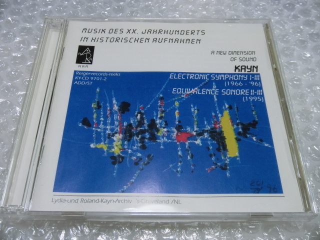 2025年最新】Yahoo!オークション -前衛音楽の中古品・新品・未